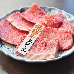 焼肉問屋 飛騨牛専門店 焼肉ジン 禾森店 大垣 焼肉 ホルモン ネット予約可 ホットペッパーグルメ