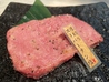 山形牛専門焼肉と韓国料理 牛べえ 浜松町店のおすすめポイント2