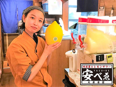 レモンサワー218円(税込)~ 1名様利用も大歓迎！