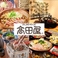 高田屋 池袋西口店の画像