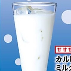 カルピスミルク/カシスカルピス