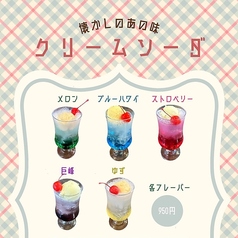 ベーグル君とぱすたちゃんのおすすめ料理1