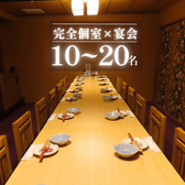 逸鳥逸舌 旭川店の雰囲気2