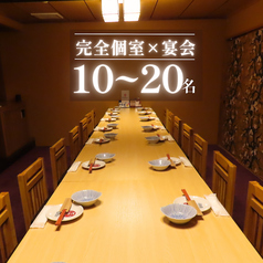 逸鳥逸舌 旭川店の雰囲気2