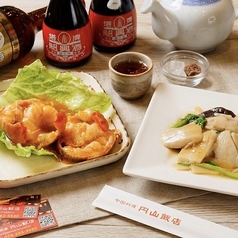 円山飯店 神戸三宮店のコース写真