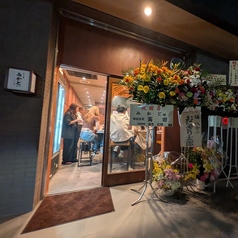 博多 焼鳥 みかど 春吉店の特集写真