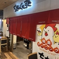 ちきんくれすとBiVi新さっぽろ店の雰囲気1