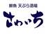 あぺたいと 上板橋店のロゴ