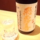 【飛露喜 特別純米】「飛露喜」で唯一の通年商品。全国の専門家がブラインドテイスティングで決める2012年「sake competition　純米部門」で金賞を受賞。
