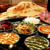 KANTIPUR CURRY HOUSE NEPALESE&INDIAN CUISINEのおすすめポイント1