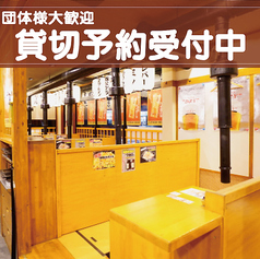 50名様以上でお願いします。最大72名様（立食時）まで対応