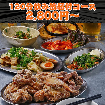 大分からあげと鉄板焼 京橋南応援団 勝男のおすすめ料理1