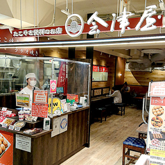 会津屋 天王寺MIO店の雰囲気1