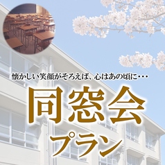 徳島ワシントンホテルプラザのコース写真