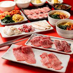 焼肉ホルモン 萬正 マンセイのコース写真