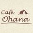 カフェ オハナ Cafe Ohanaのロゴ