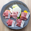飛騨牛焼肉 牛ざんまい 平針店のおすすめ料理1
