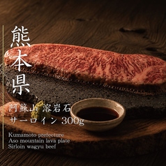 ■溶岩焼きステーキ　九州男児Ver