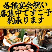 三浦の台所 哲 横須賀中央のおすすめ料理2