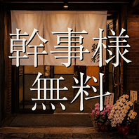 『予約した人へ、ささやかなご褒美。』