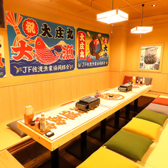 浜焼き海鮮居酒屋 大庄水産 橋本店の特集写真