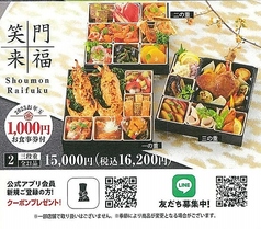 サンマルク 埼玉ふじみ野店のおすすめ料理1
