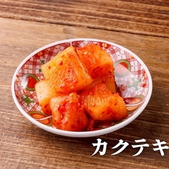 カクテキ