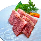 焼肉 ゆう焼けこやけのおすすめ料理3