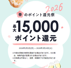 ぴこぴこ精肉店 春日のコース写真