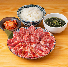 溢れる肉の旨味！カルビとハラミを贅沢に味わうランチ。