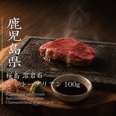 ■溶岩焼きステーキ　博多美人Ver