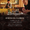 レストラン&バー ブリック 千葉