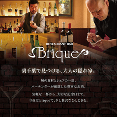 レストラン&バー ブリック 千葉の写真