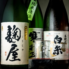 博多ぐるぐるとりかわ 竹乃屋 南福岡駅ナカ店のおすすめドリンク1