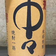 《麦》中々(宮崎)