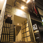 落ち着いた雰囲気のあるおしゃれな看板と、シンプルなデザインの外観が当店の目印となっております。