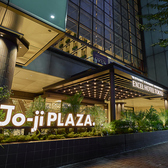 ディグボウル吉祥寺のおすすめ料理3