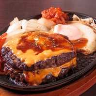 BEEF100％ 焼肉屋の鉄板ハンバーグ