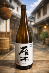 雁木 純米ひとつ火　グラス/一合