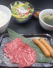 赤身定食