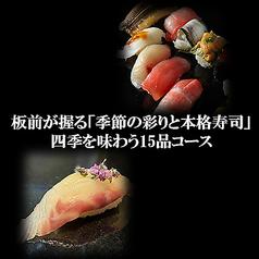 たん米のコース写真