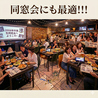カラオケバー ロスカボス上野御徒町店のおすすめポイント2