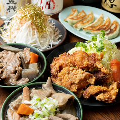 だるま家 本店 温水の特集写真