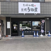 ◆店舗前駐車場