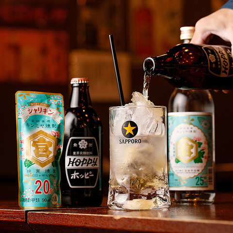 居酒屋 三ぞう 岩本町店 居酒屋 のドリンク ホットペッパーグルメ