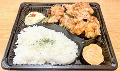 駅チカ弁当 あったか亭のおすすめ料理2