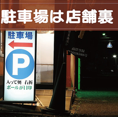 焼肉 大ちゃん 福岡市早良区有田本店の外観2