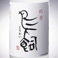 【 米 】〈熊本〉鳥飼