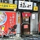 福ヤ 南越谷店の画像