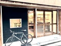 創作イタリアン　香と酒と肴　No.11　渋谷　桜丘の特集写真